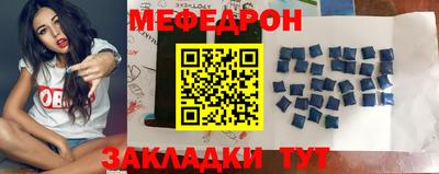 прущие грибы Пенза