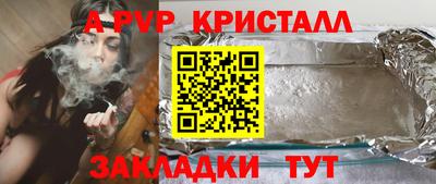 прущие грибы Пенза