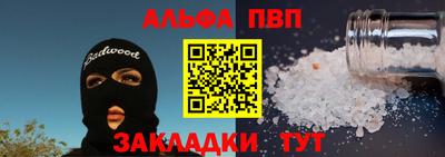 прущие грибы Пенза