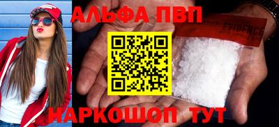 а пвп мука Партизанск
