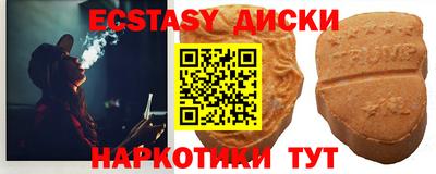 а пвп мука Партизанск