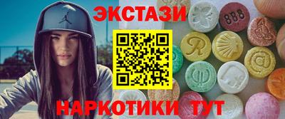 экстази Первоуральск