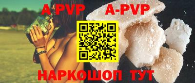 прущие грибы Пенза
