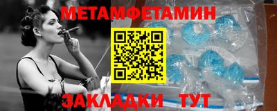 прущие грибы Пенза