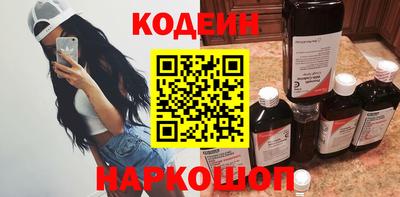 прущие грибы Пенза