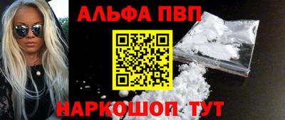 а пвп мука Партизанск