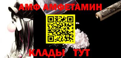 а пвп мука Партизанск