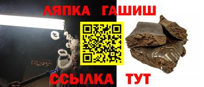 прущие грибы Пенза