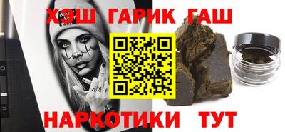 прущие грибы Пенза