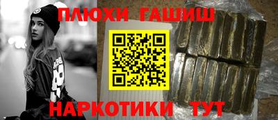 прущие грибы Пенза