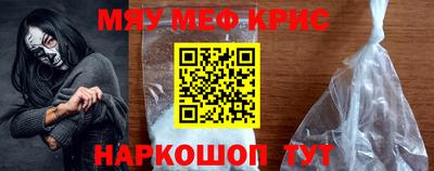 прущие грибы Пенза