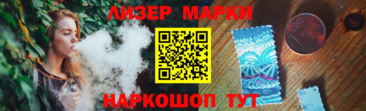 Лсд 25 экстази кислота  ЛСД экстази ecstasy  ЛСД экстази  Вход с VPN  Орск 