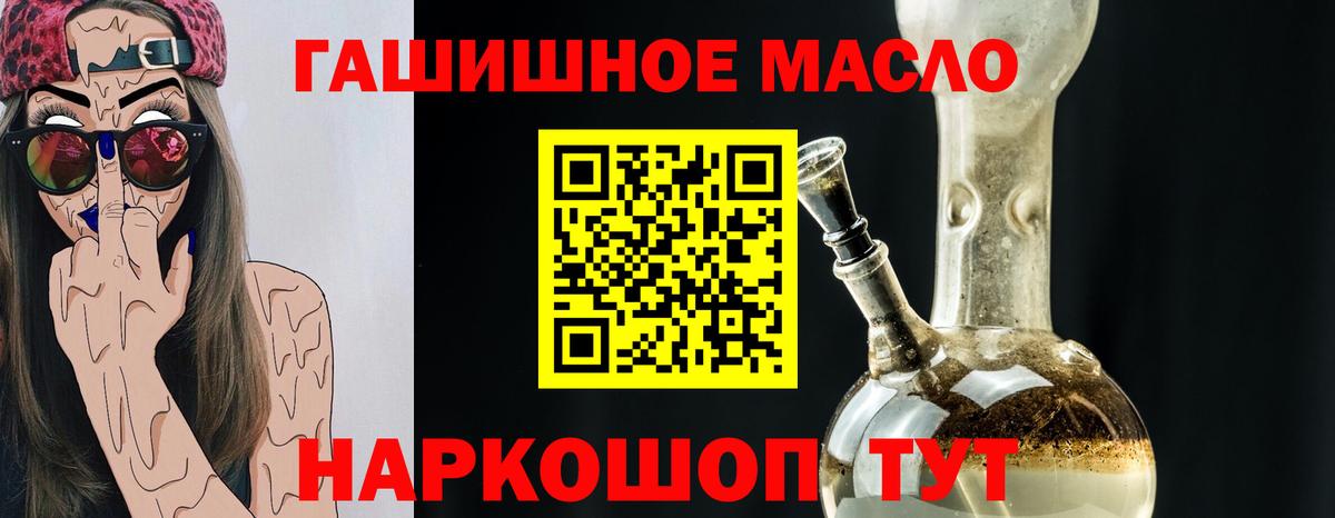 Дистиллят ТГК жижа Орск